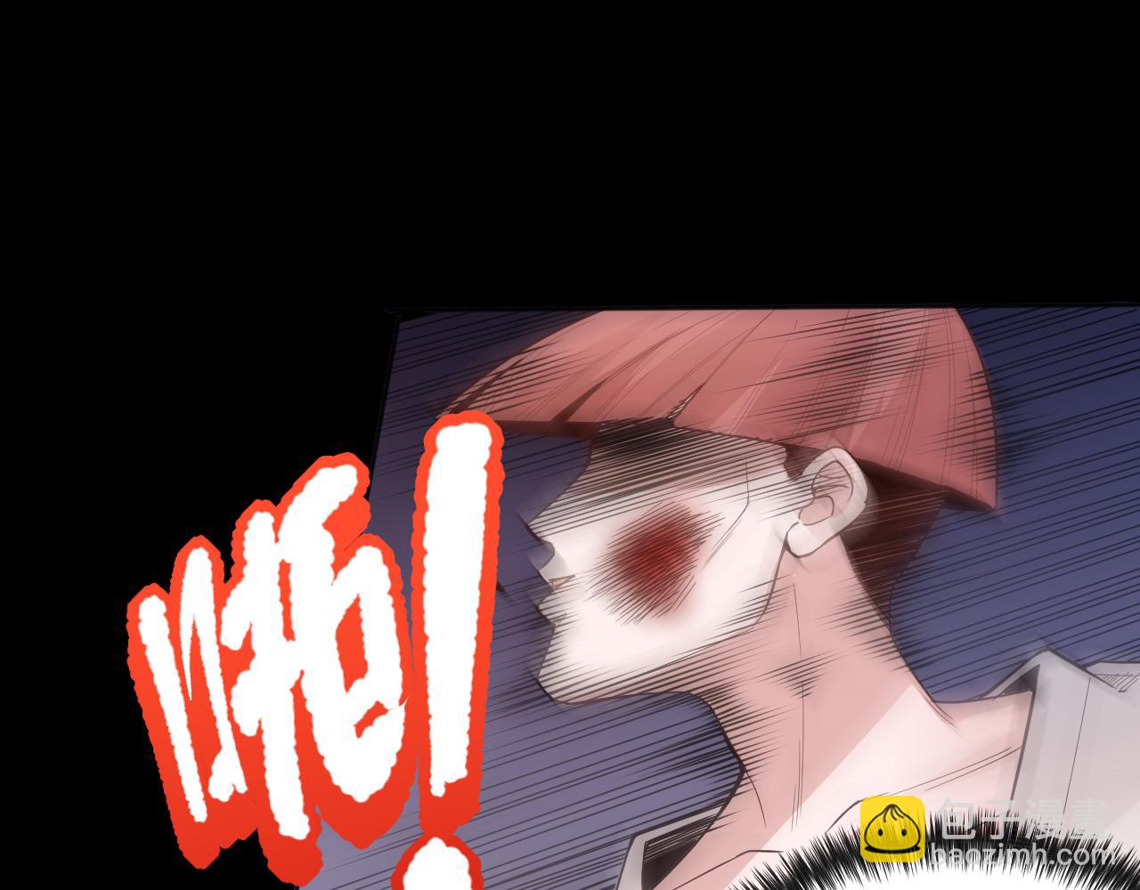第165话 恶意的目的53