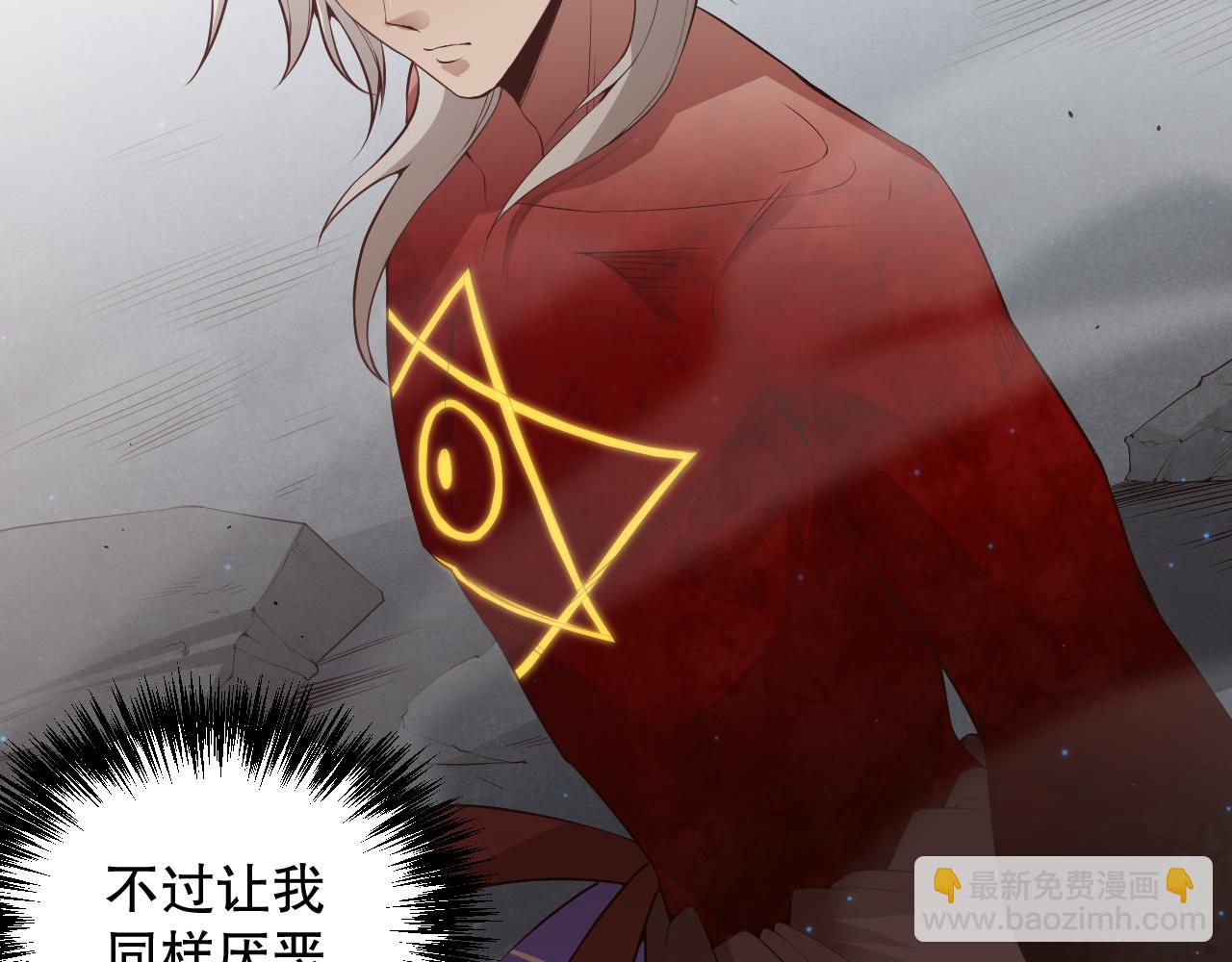 第165话 恶意的目的63