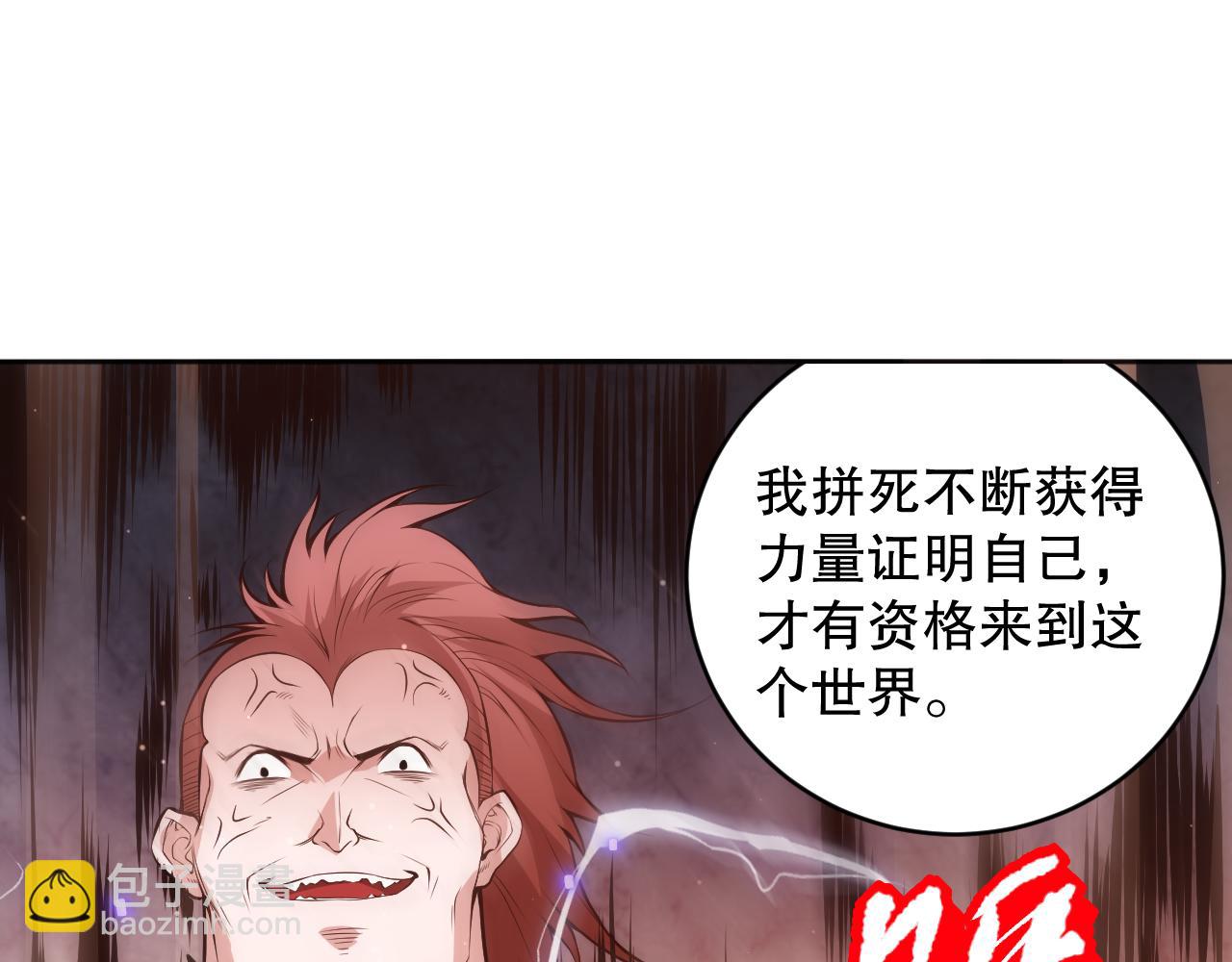 第165话 恶意的目的67