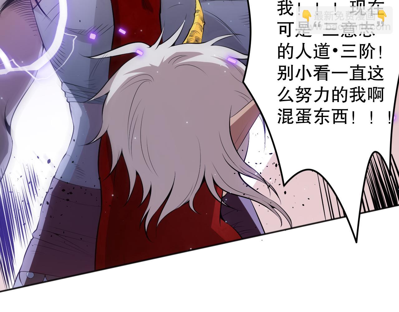 第165话 恶意的目的75