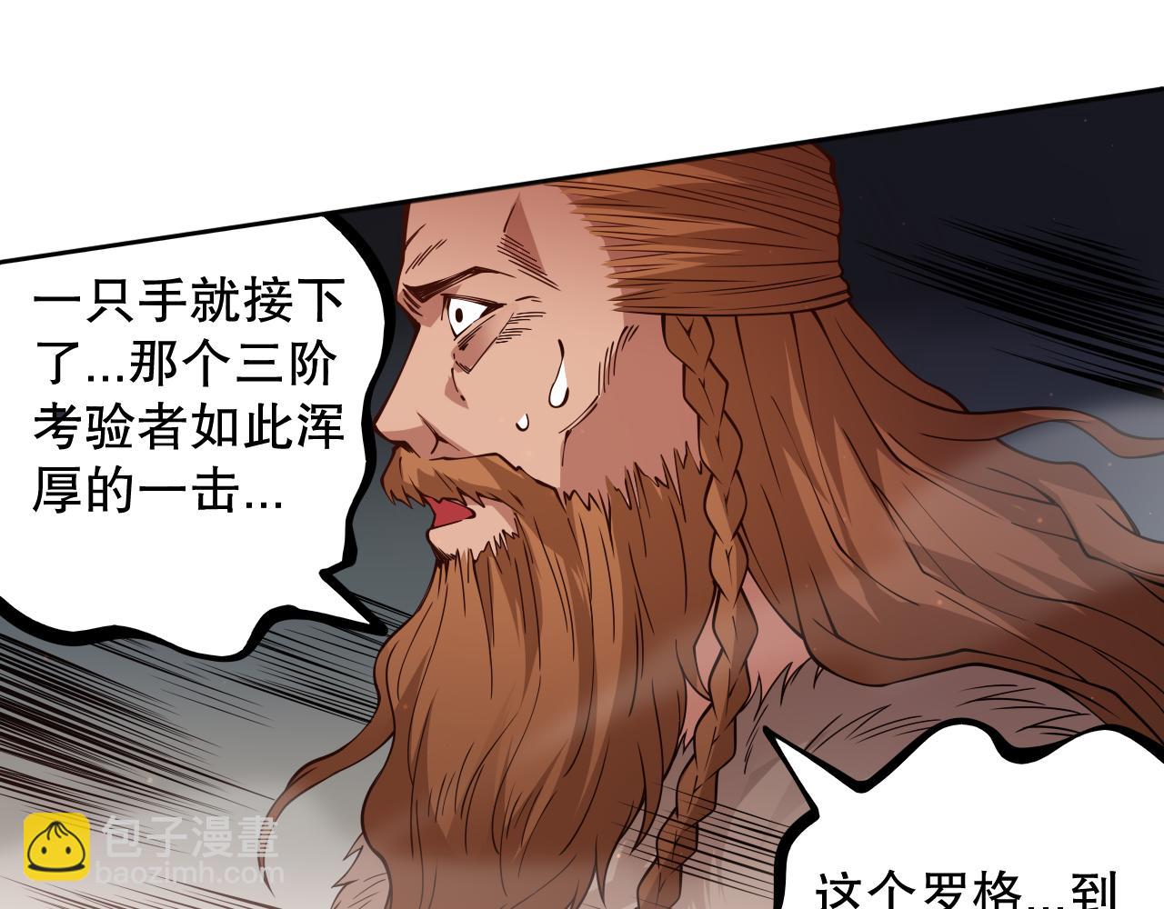 第165话 恶意的目的82