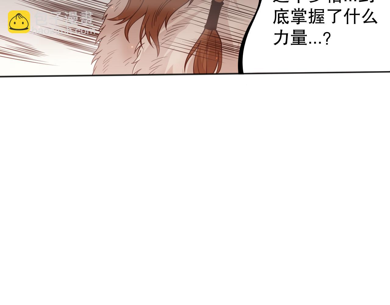 第165话 恶意的目的83