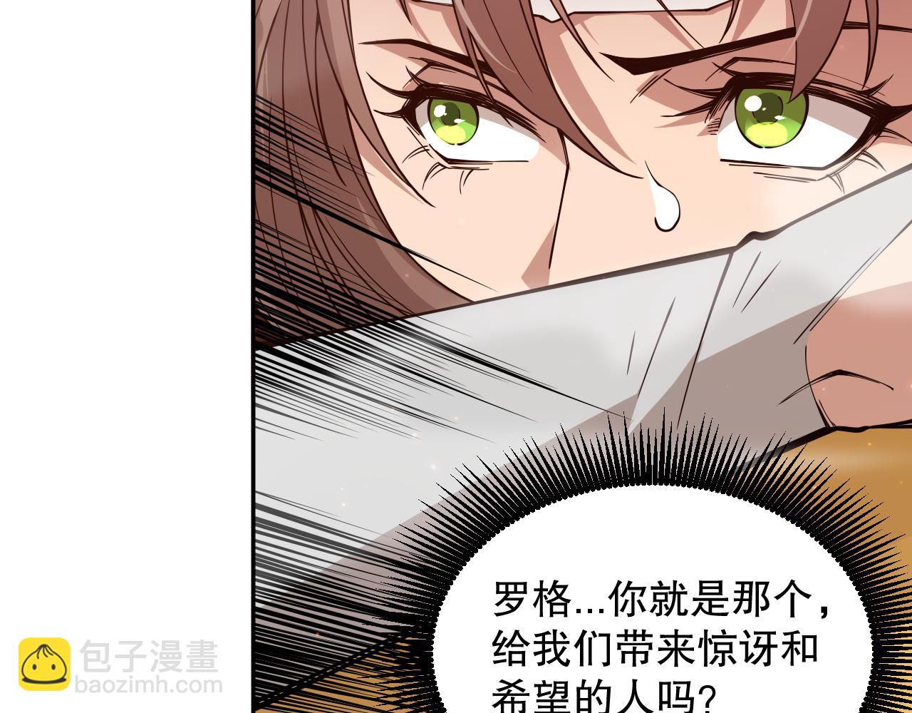 第165话 恶意的目的85