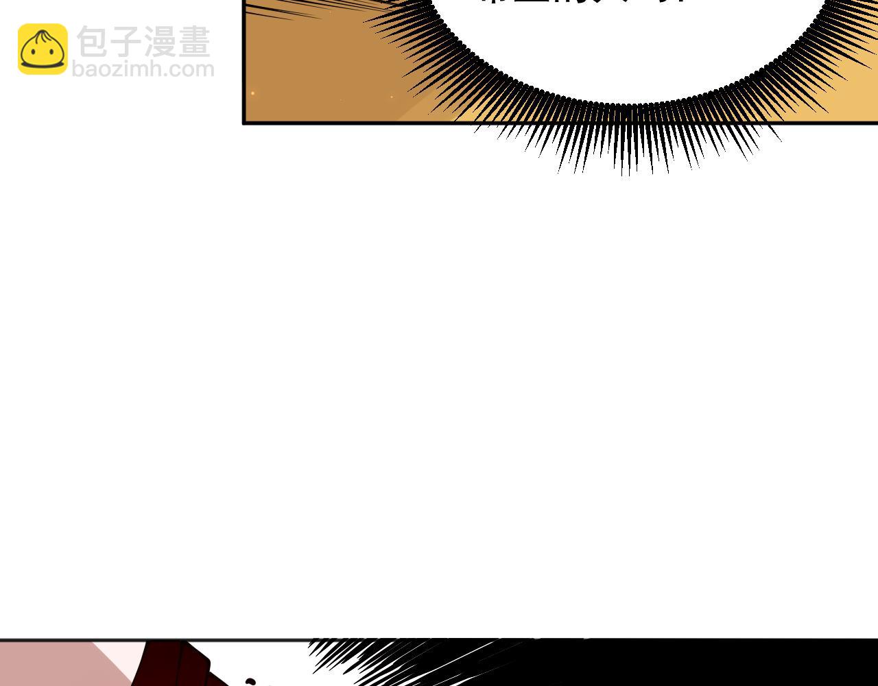 第165话 恶意的目的86