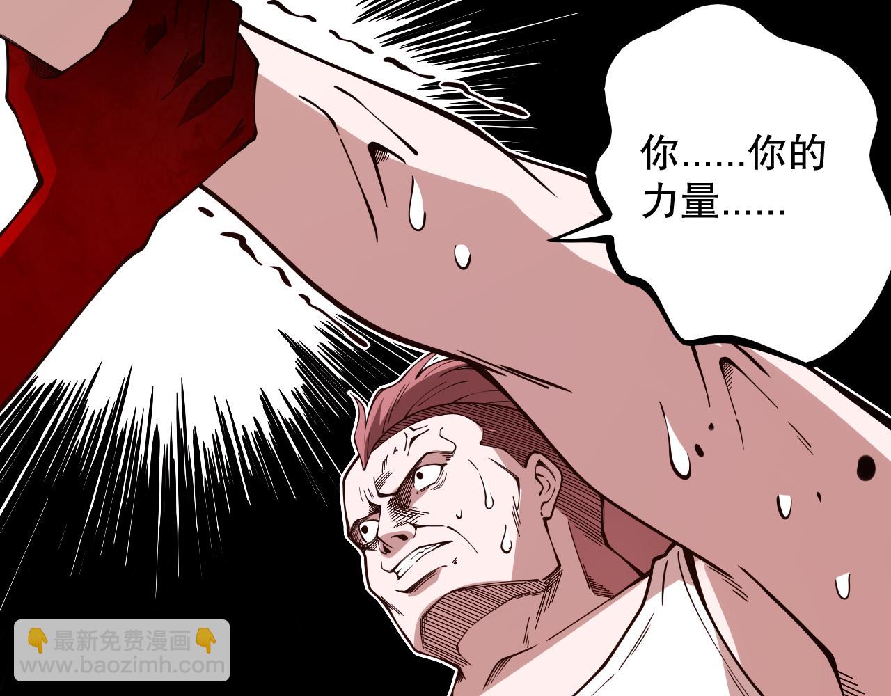 第165话 恶意的目的87