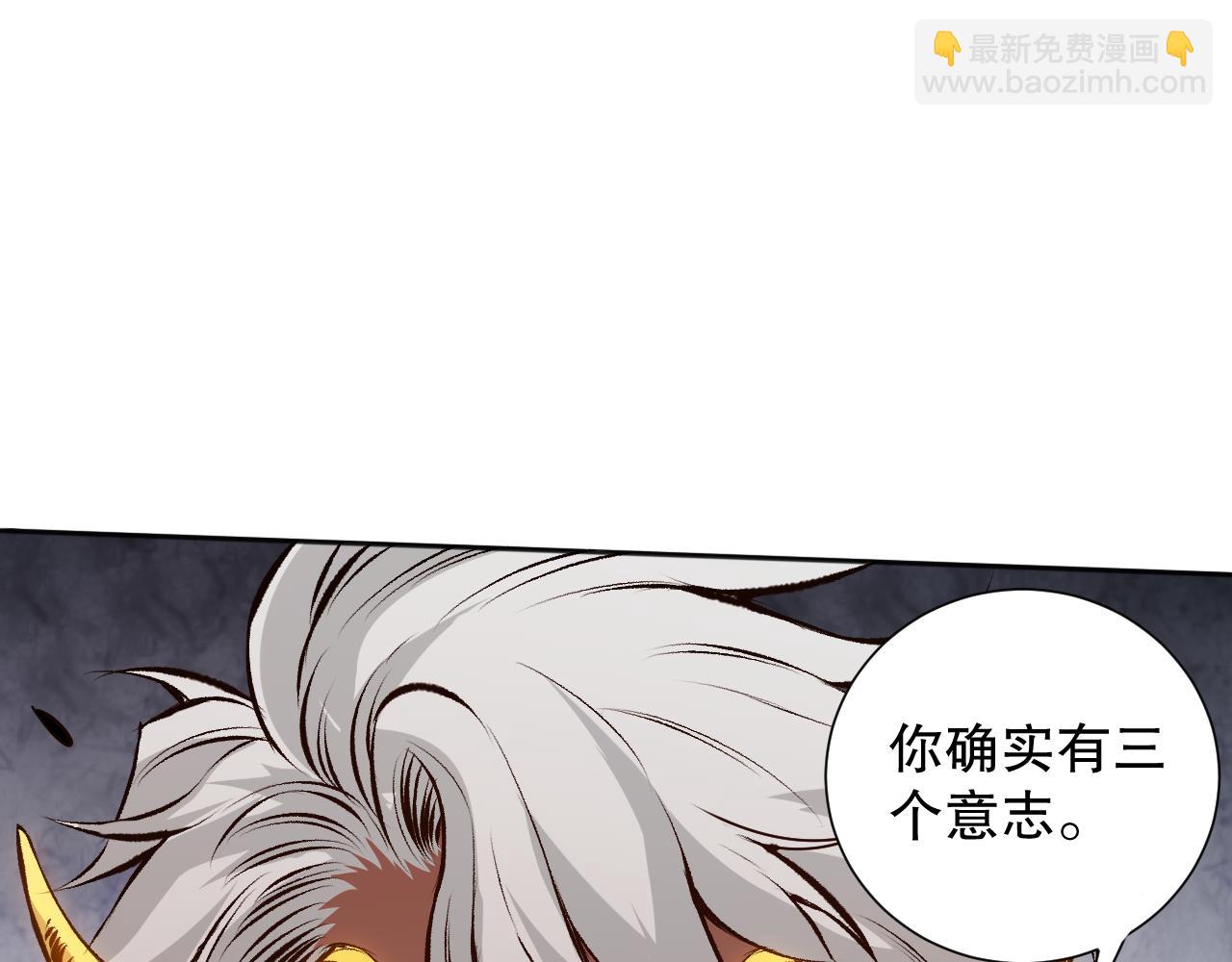 第165话 恶意的目的89