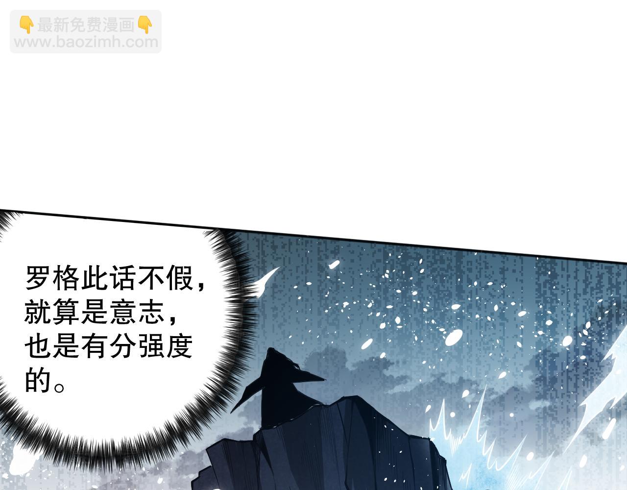 第165话 恶意的目的93