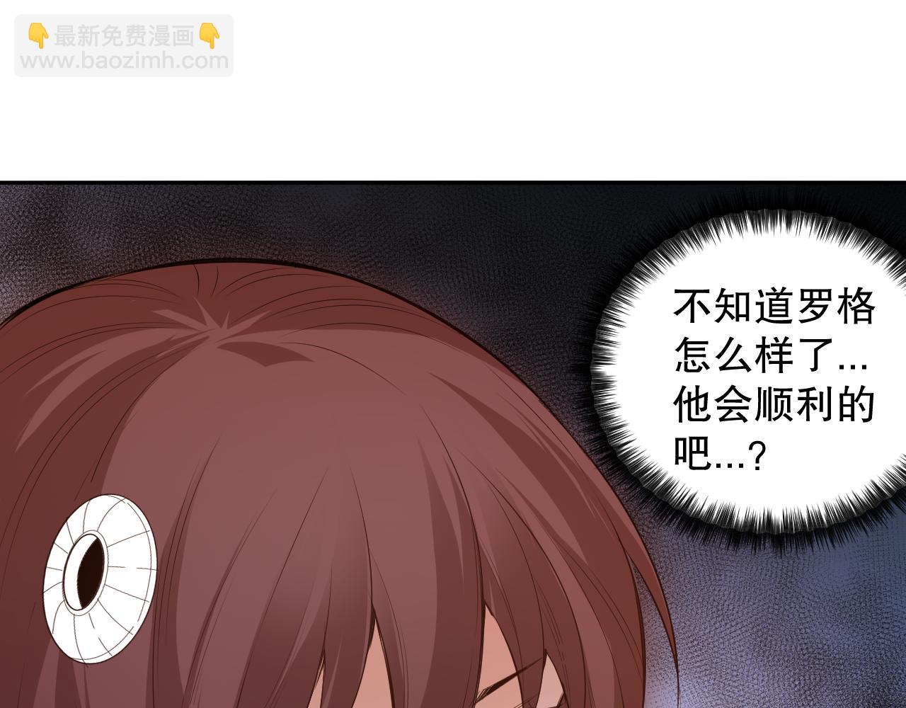 第168话 希望？！105
