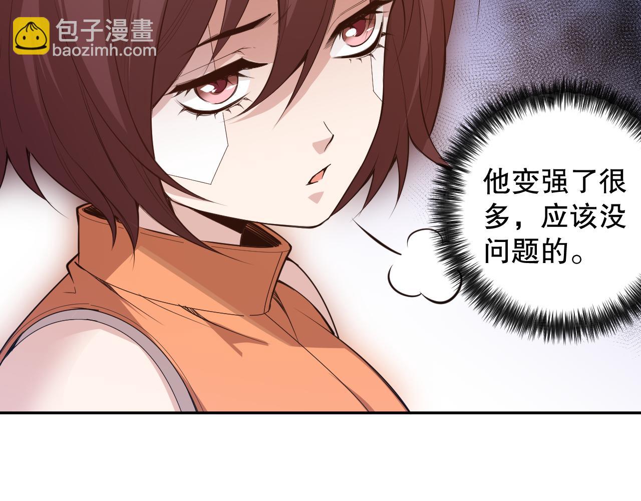 第168话 希望？！106