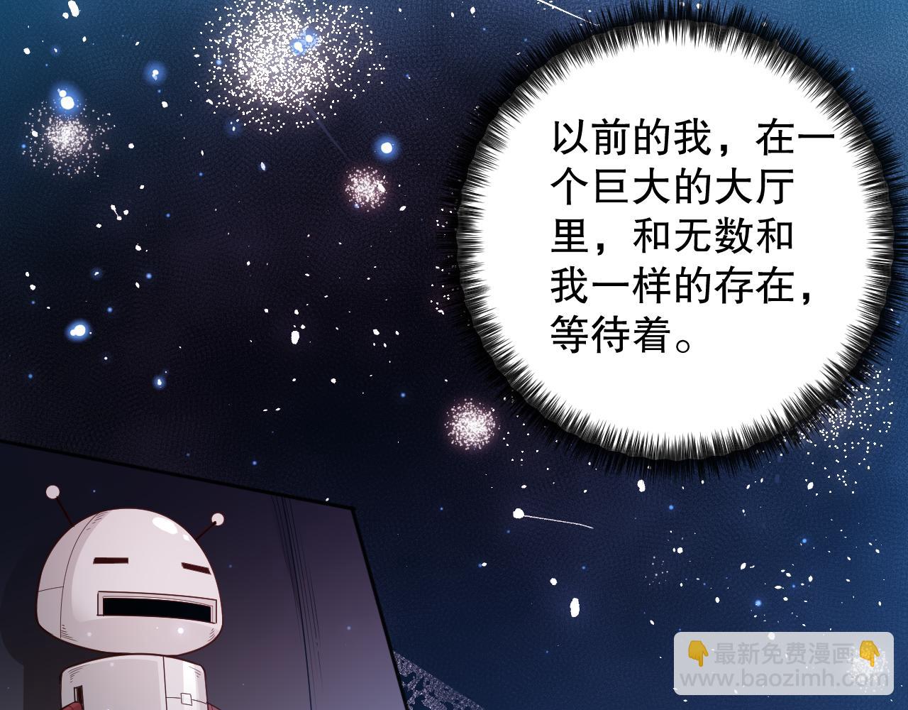 第168话 希望？！110