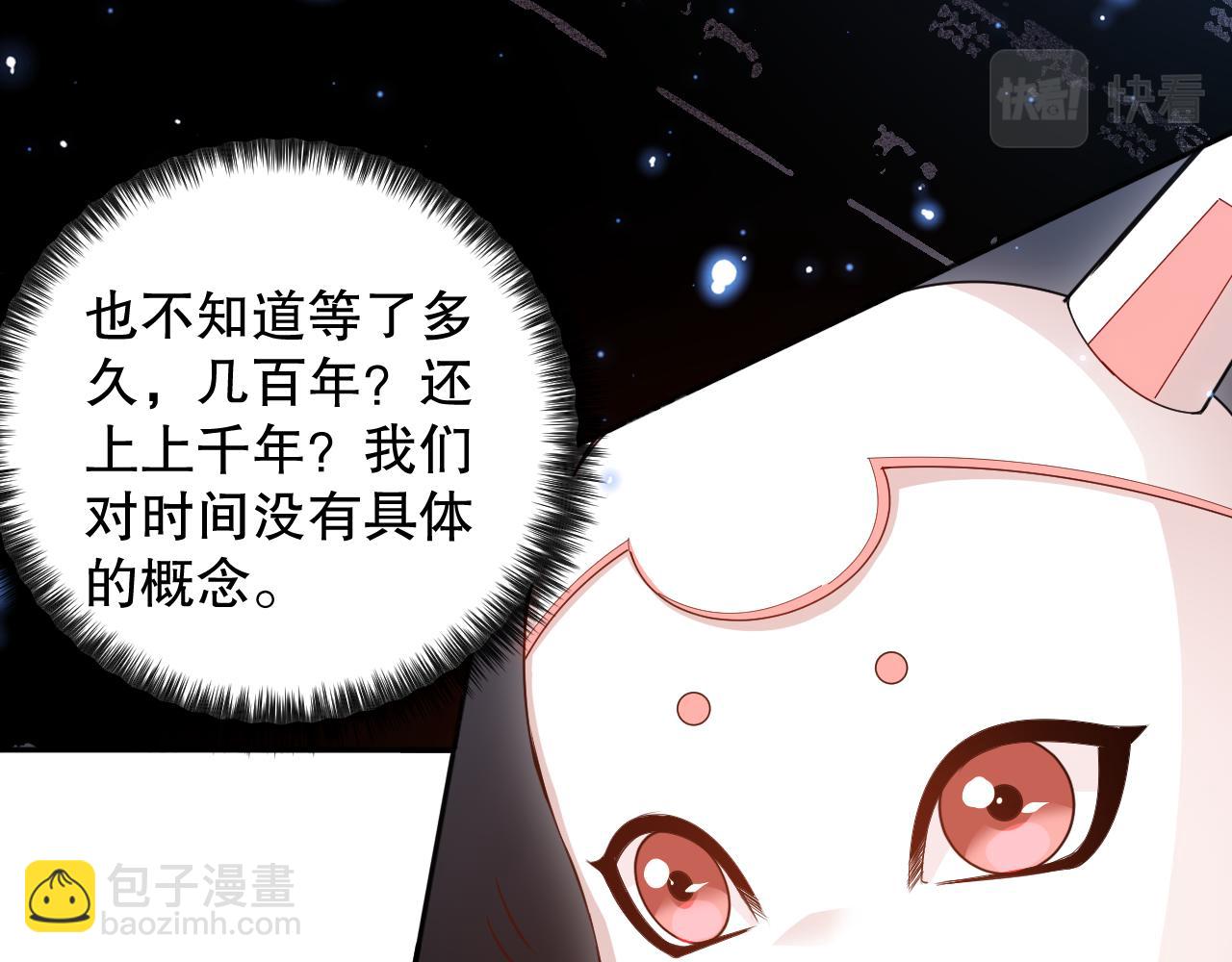 第168话 希望？！112
