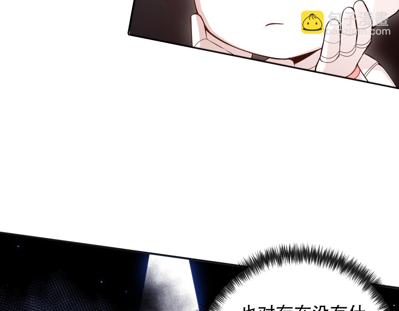 第168话 希望？！113