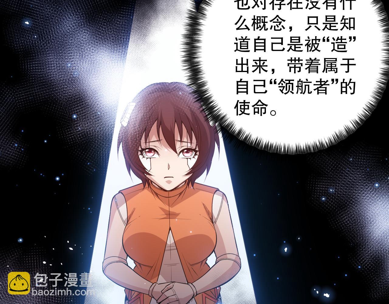 第168话 希望？！114