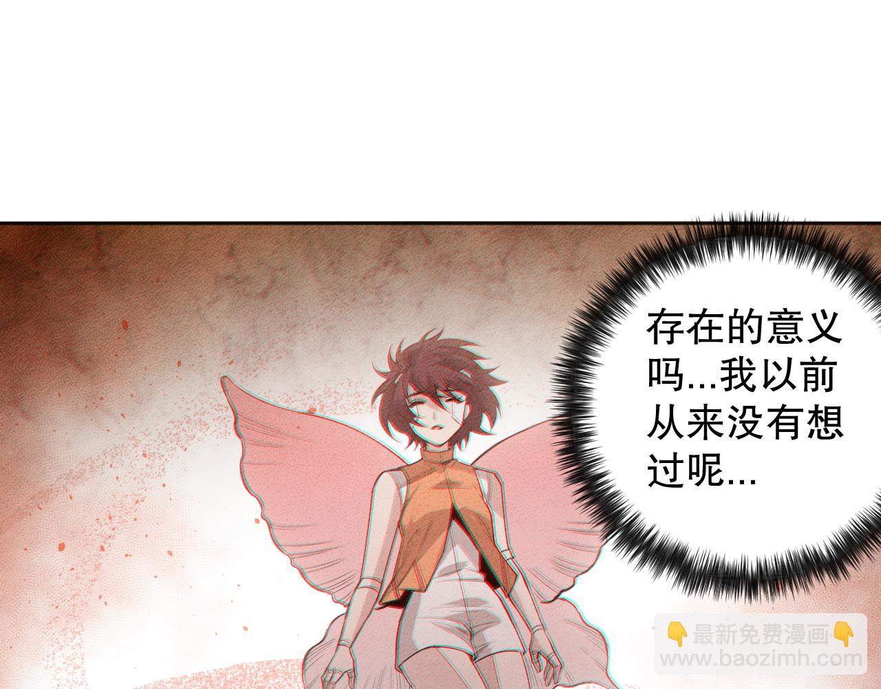 第168话 希望？！118
