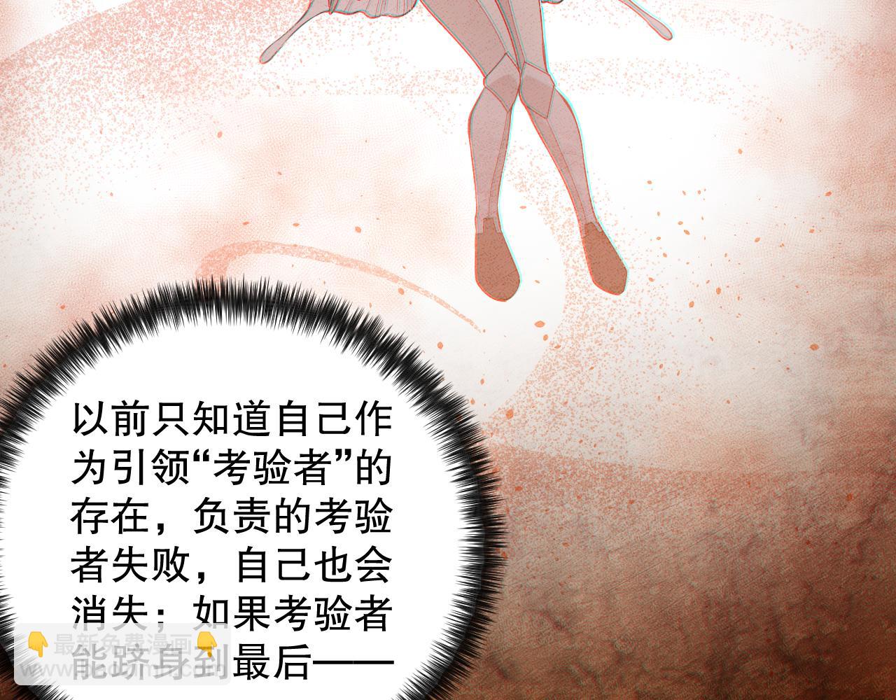 第168话 希望？！119