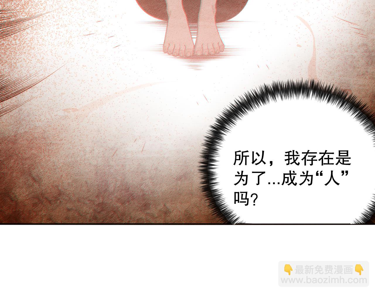 第168话 希望？！122