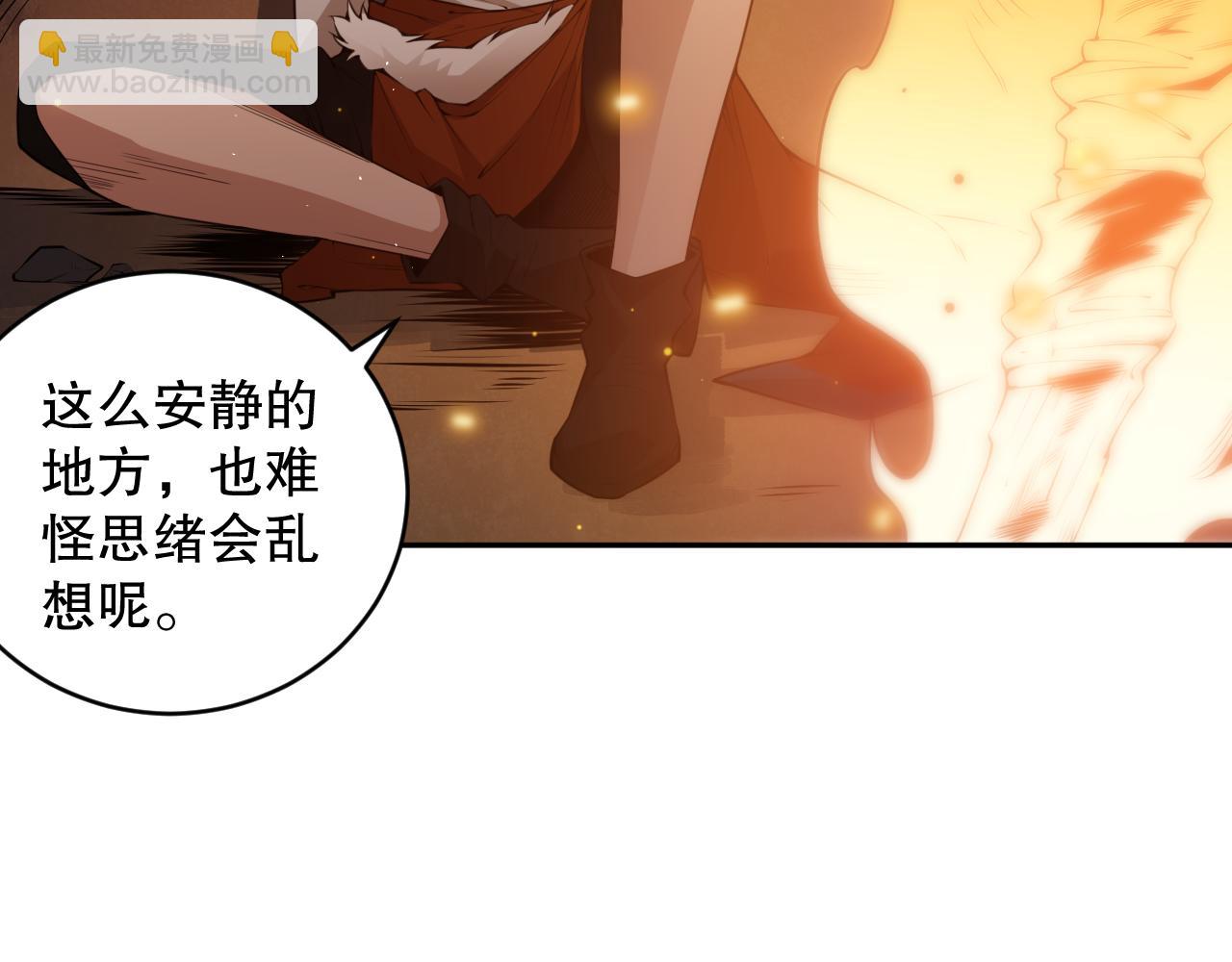 第168话 希望？！133