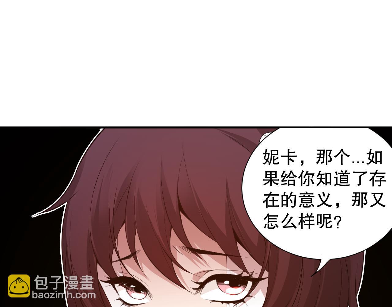 第168话 希望？！134
