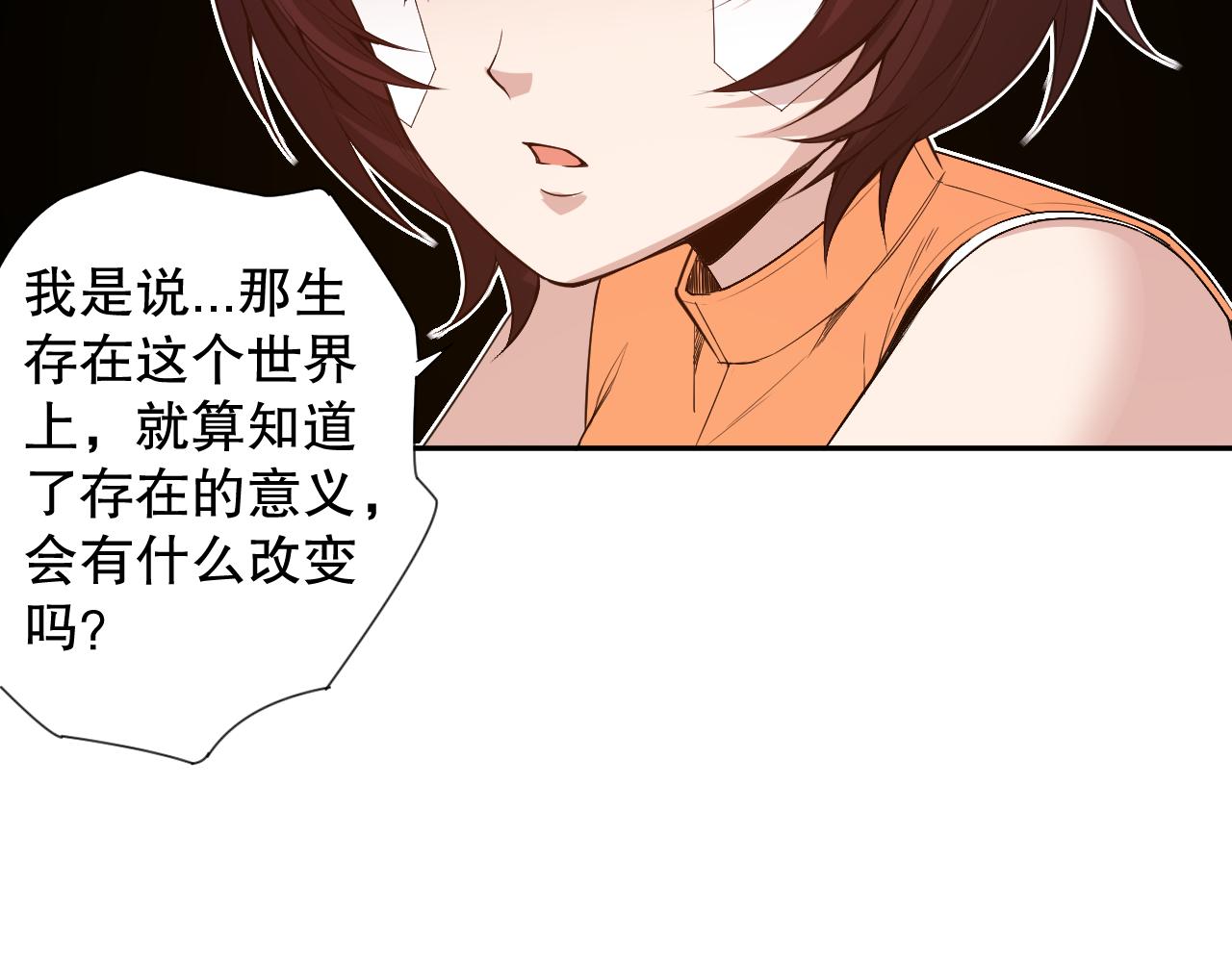 第168话 希望？！135