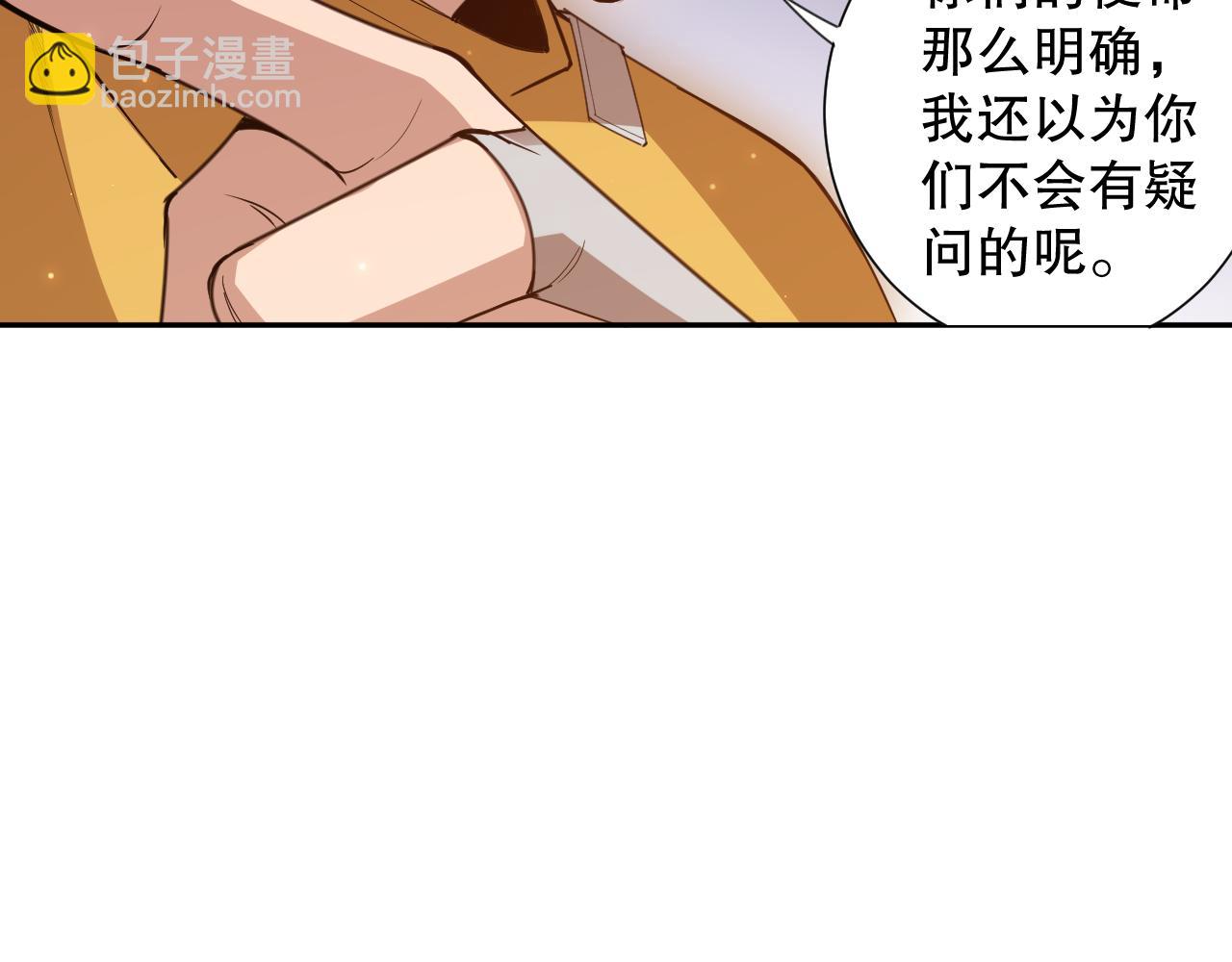 第168话 希望？！142