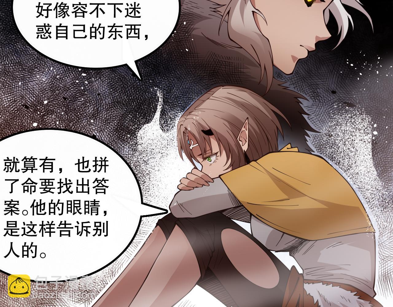 第168话 希望？！148