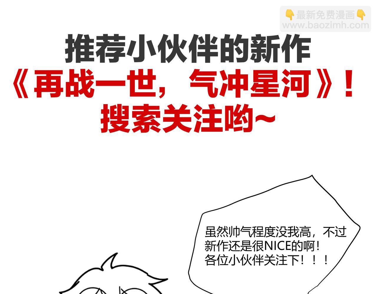 第168话 希望？！174