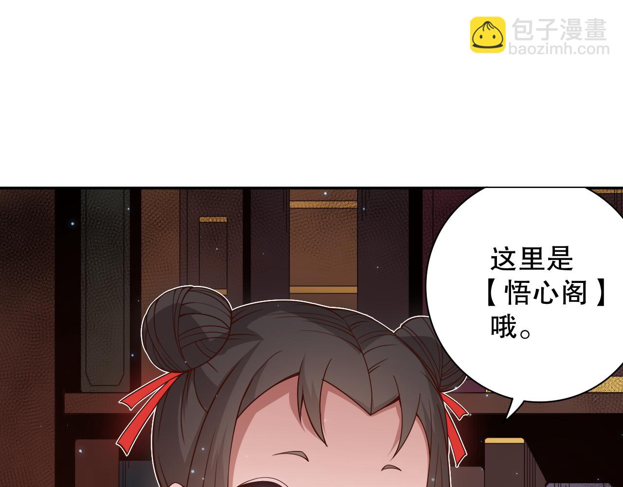 第168话 希望？！18