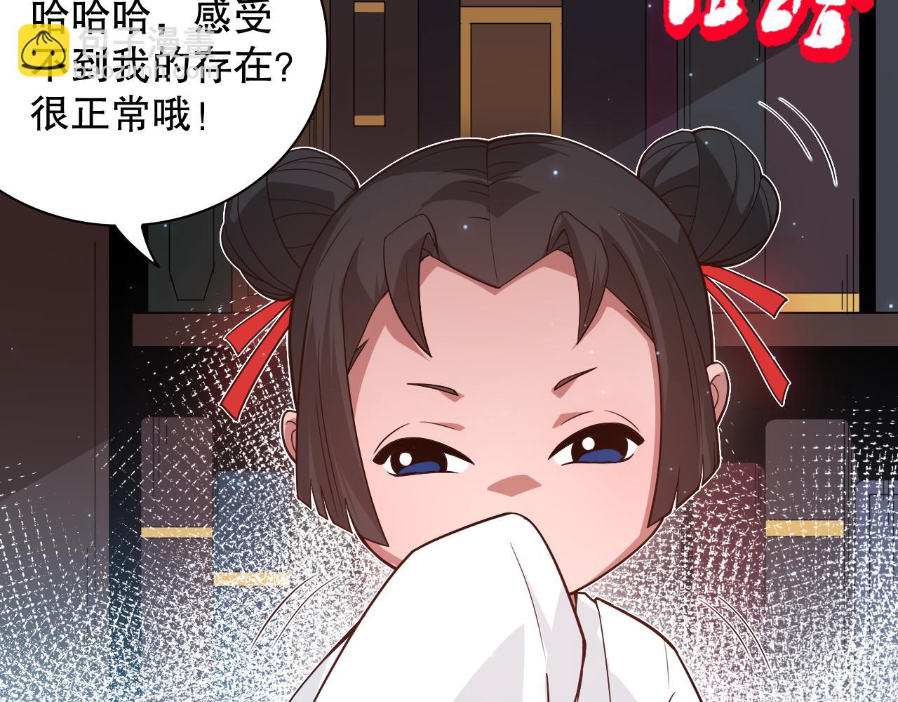 第168话 希望？！23