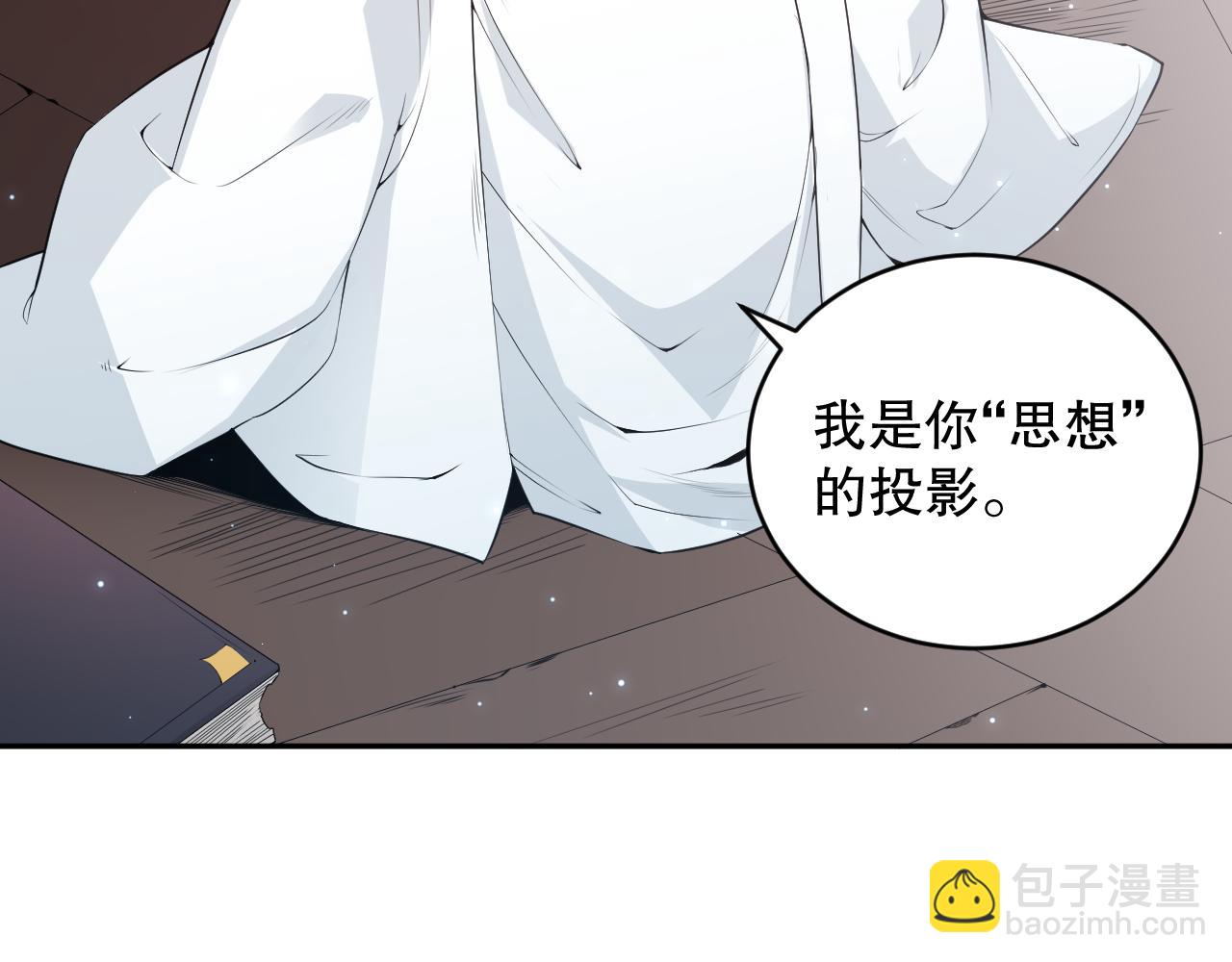 第168话 希望？！39
