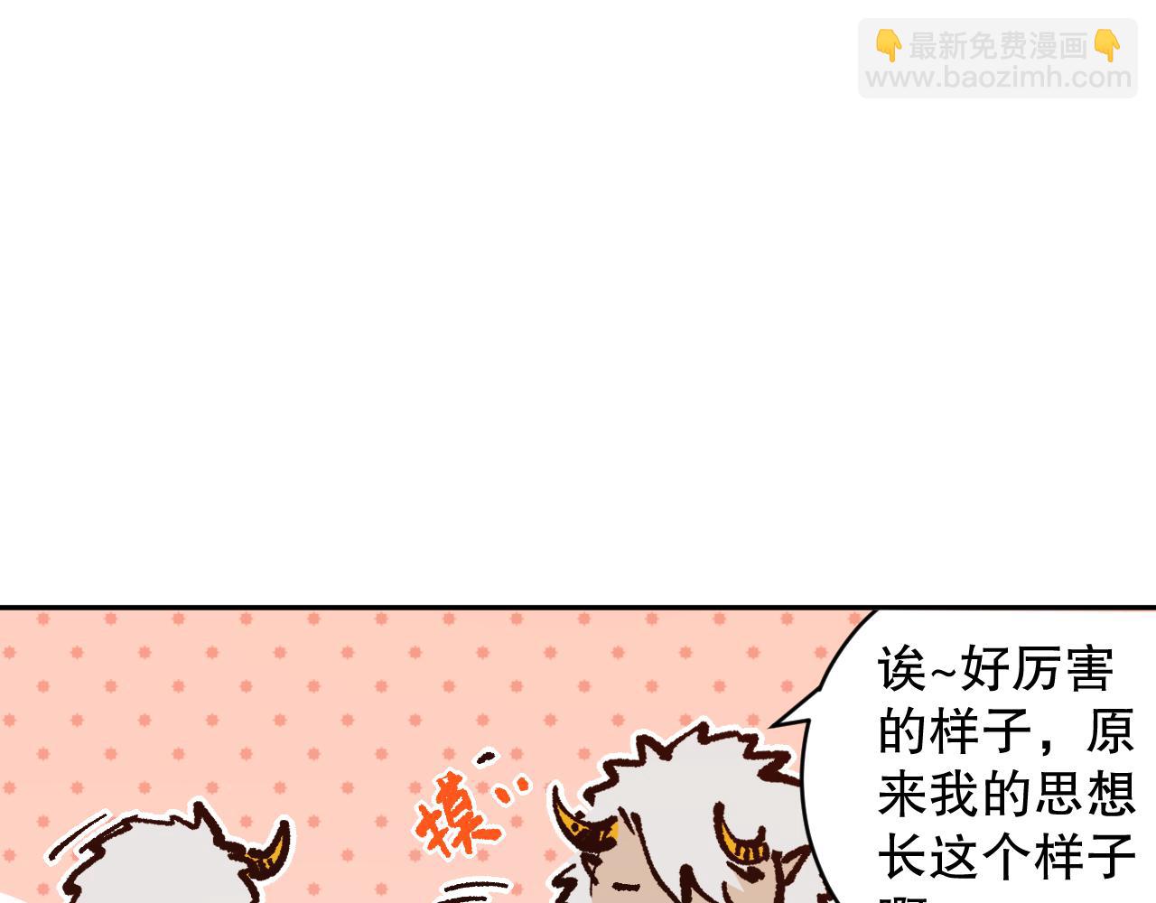 第168话 希望？！43