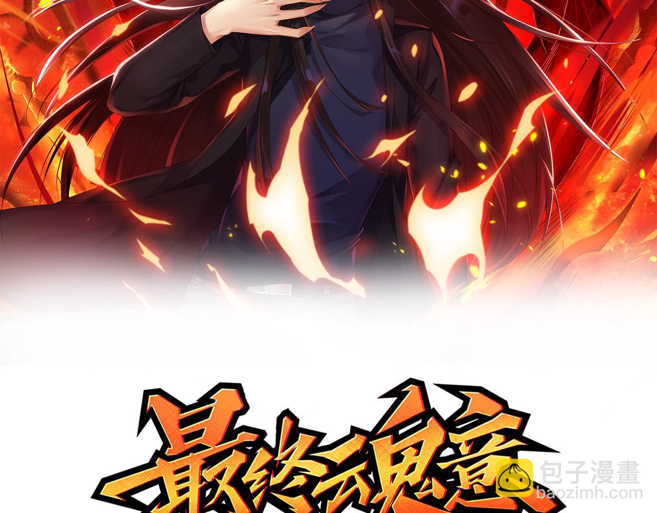 第168话 希望？！6
