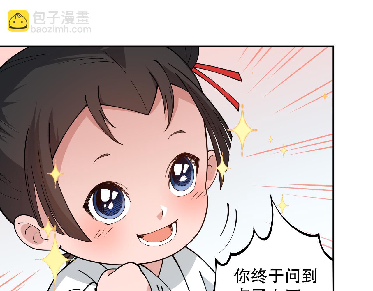 第168话 希望？！60