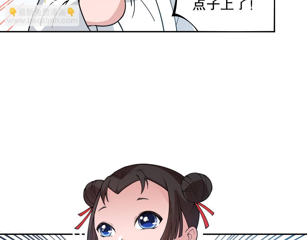 第168话 希望？！61