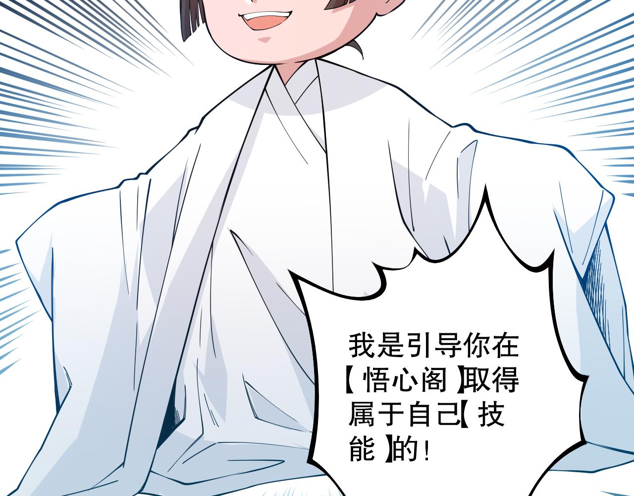 第168话 希望？！62