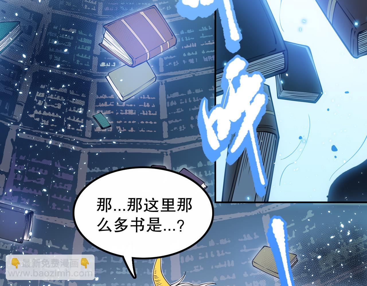 第168话 希望？！64