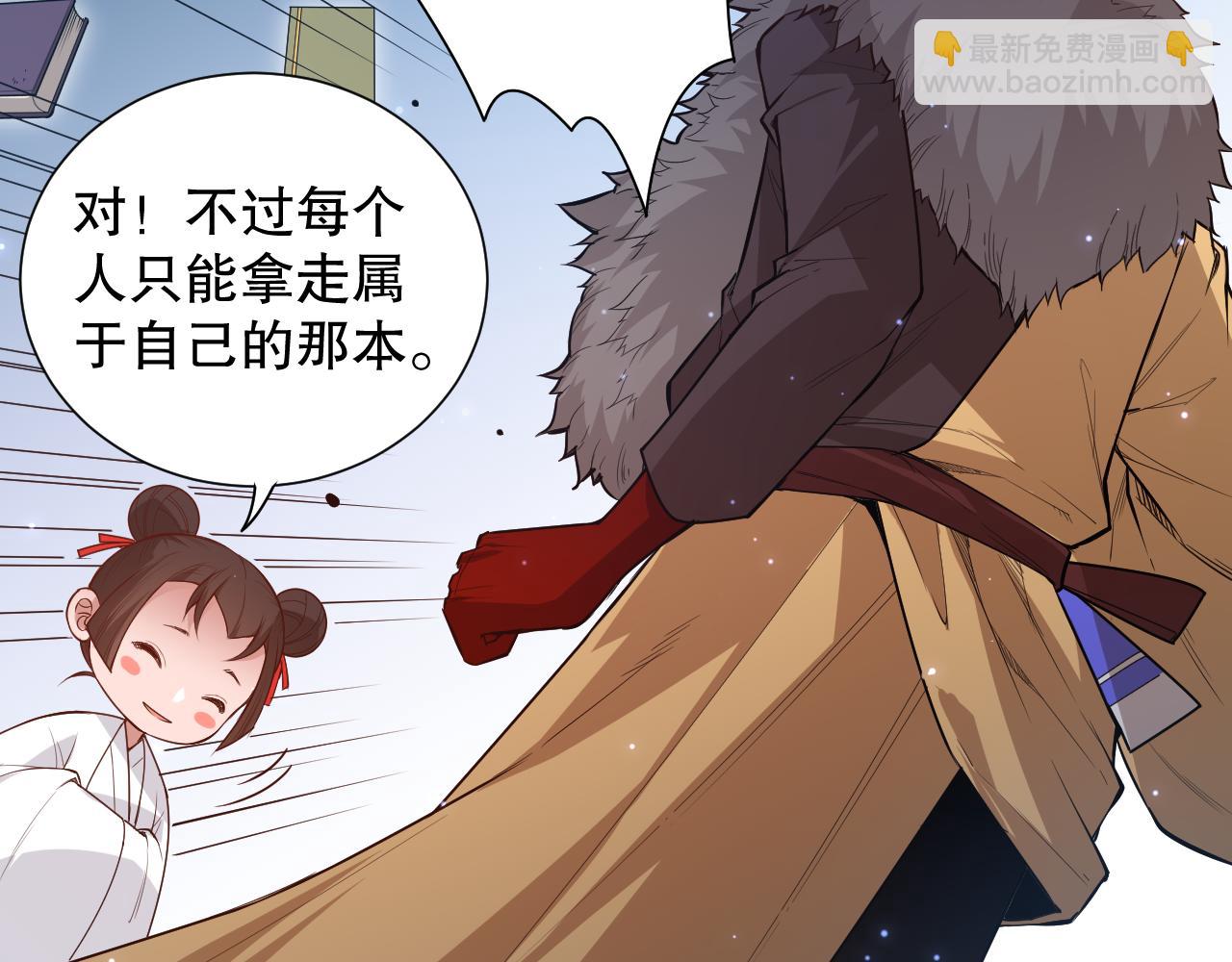 第168话 希望？！72