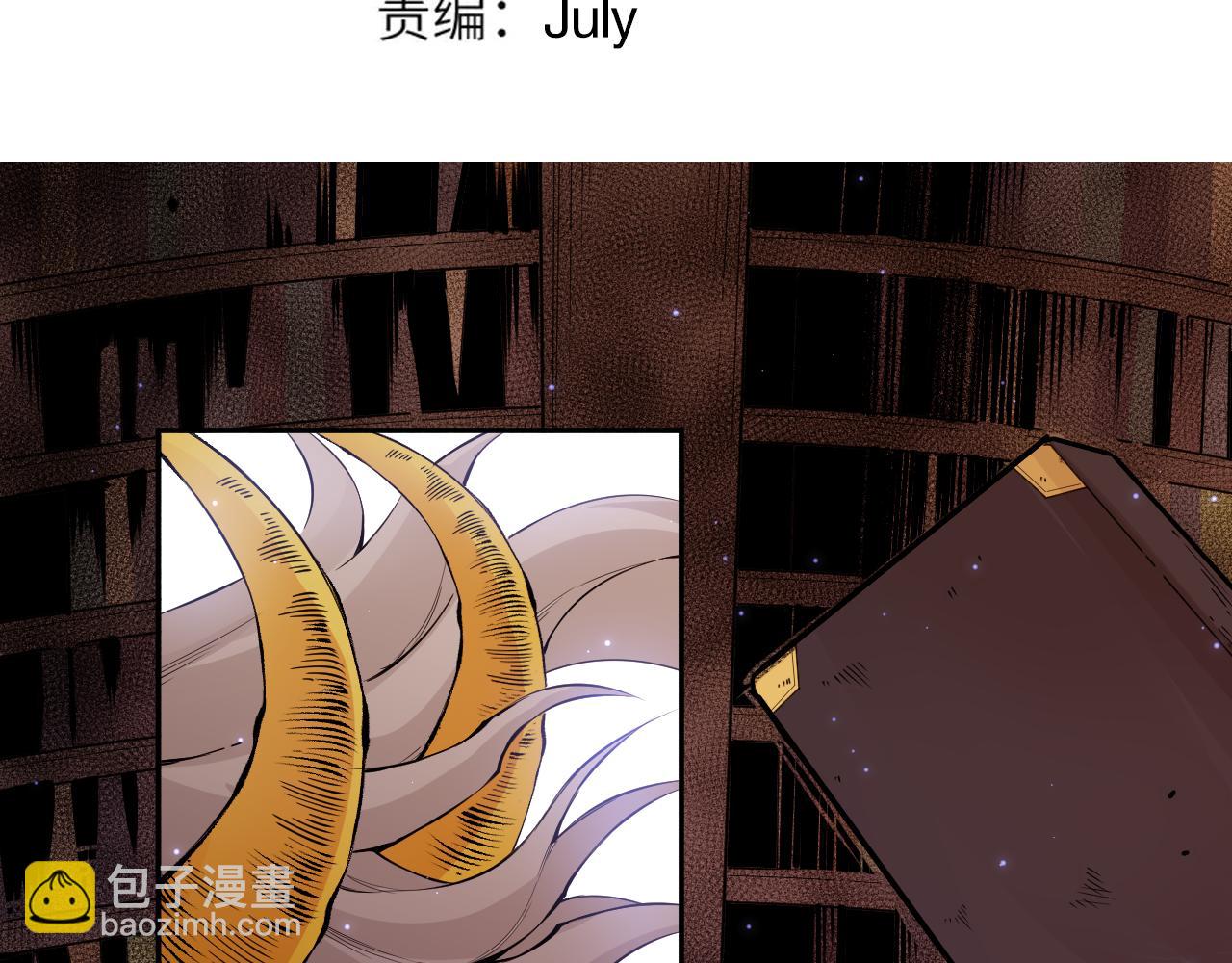第168话 希望？！8