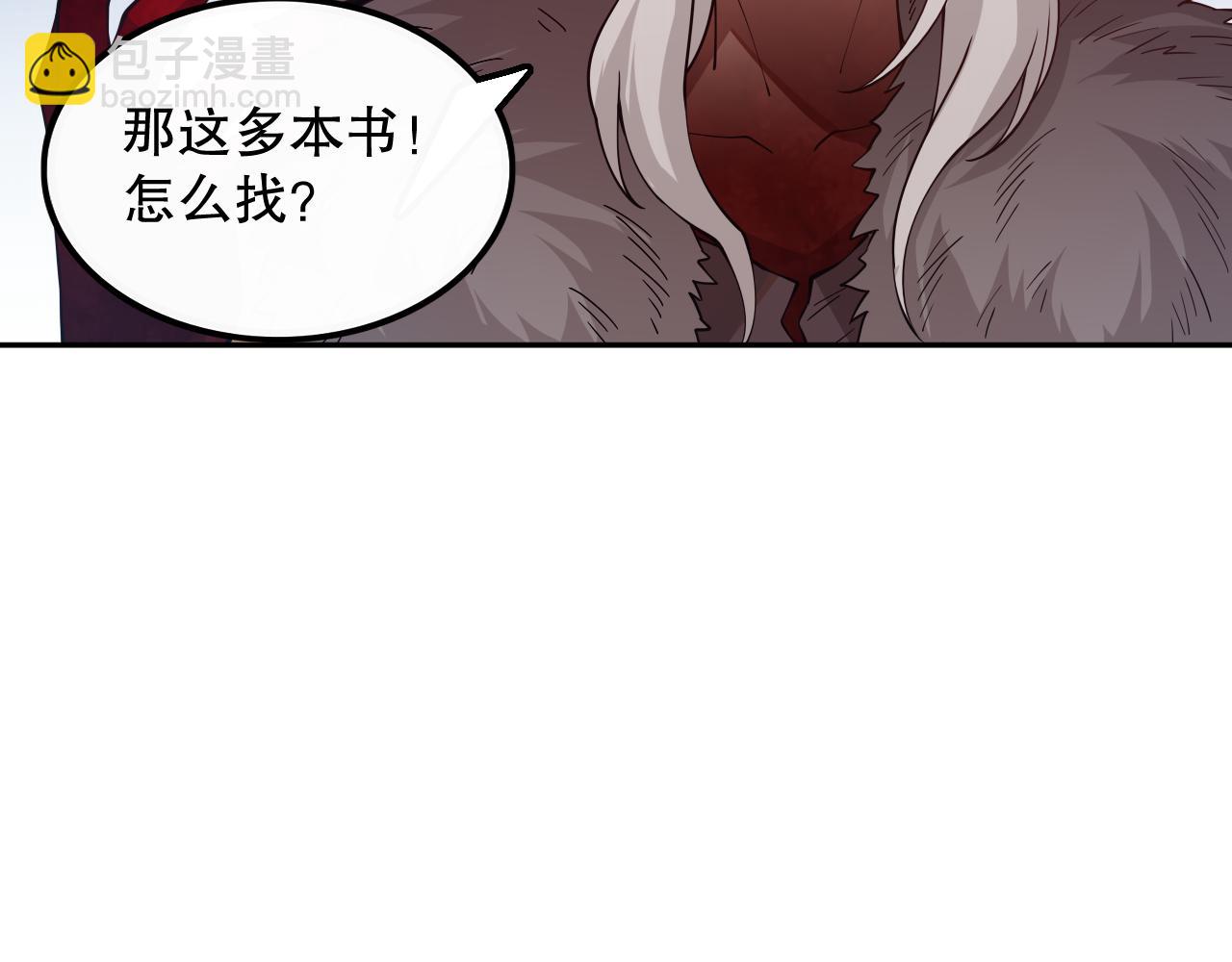 第168话 希望？！86