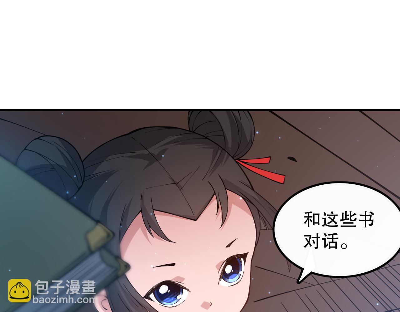 第168话 希望？！87