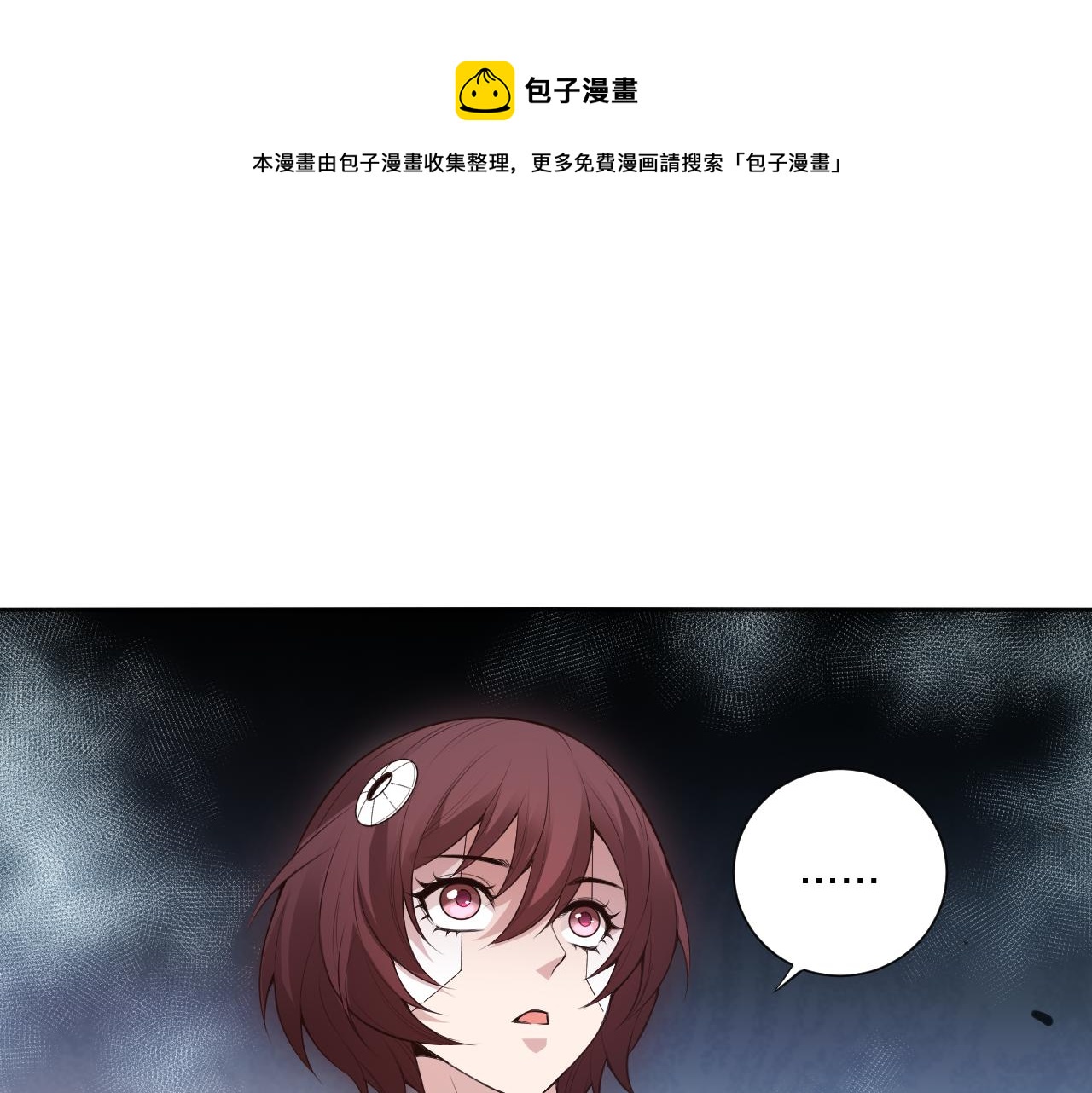 第169话 罗格让人意外的想法0