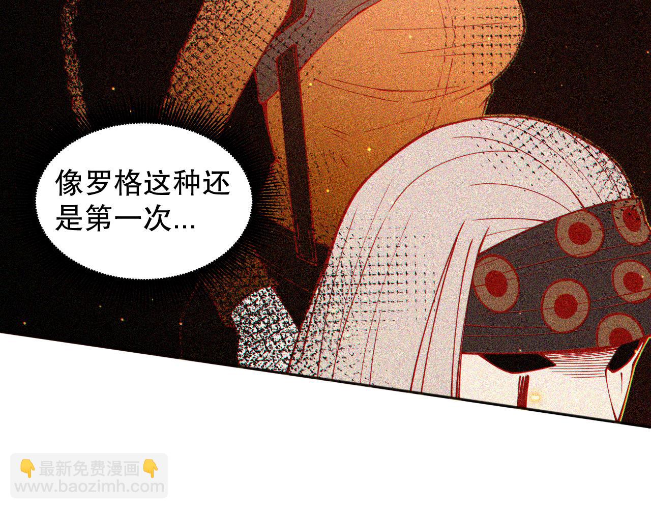 第169话 罗格让人意外的想法101