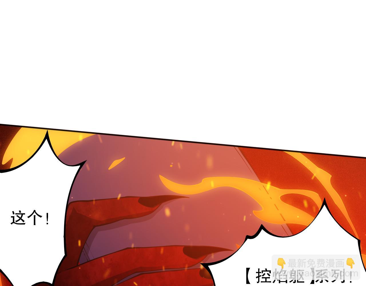 第169话 罗格让人意外的想法145