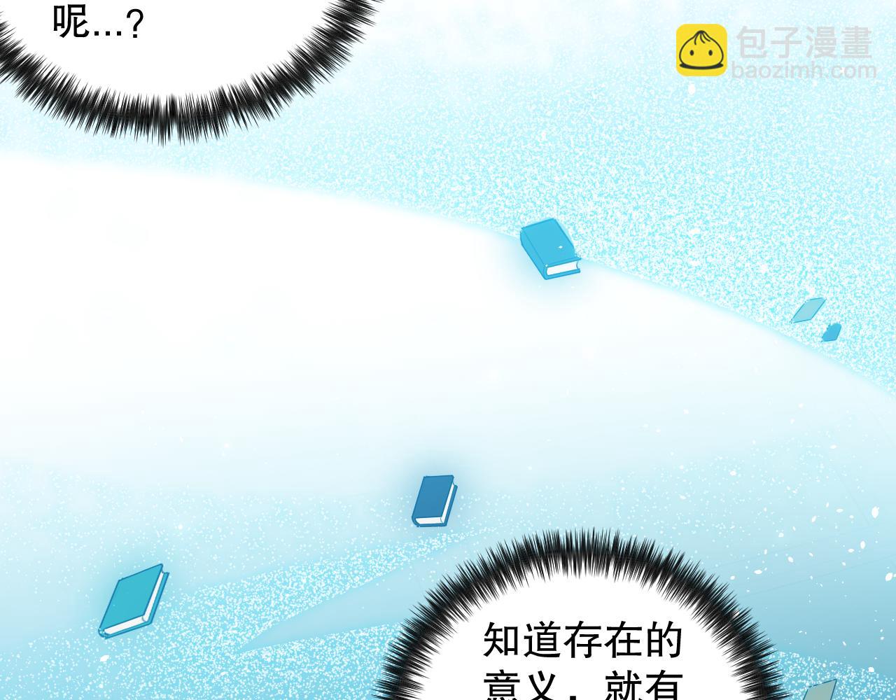 第169话 罗格让人意外的想法2