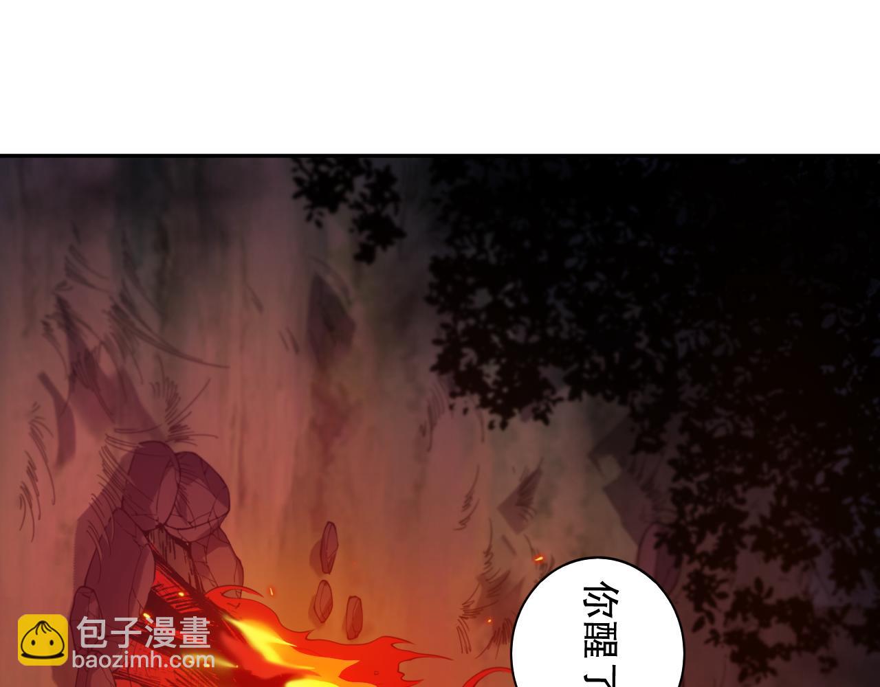 第185话 罗格最后的选择118