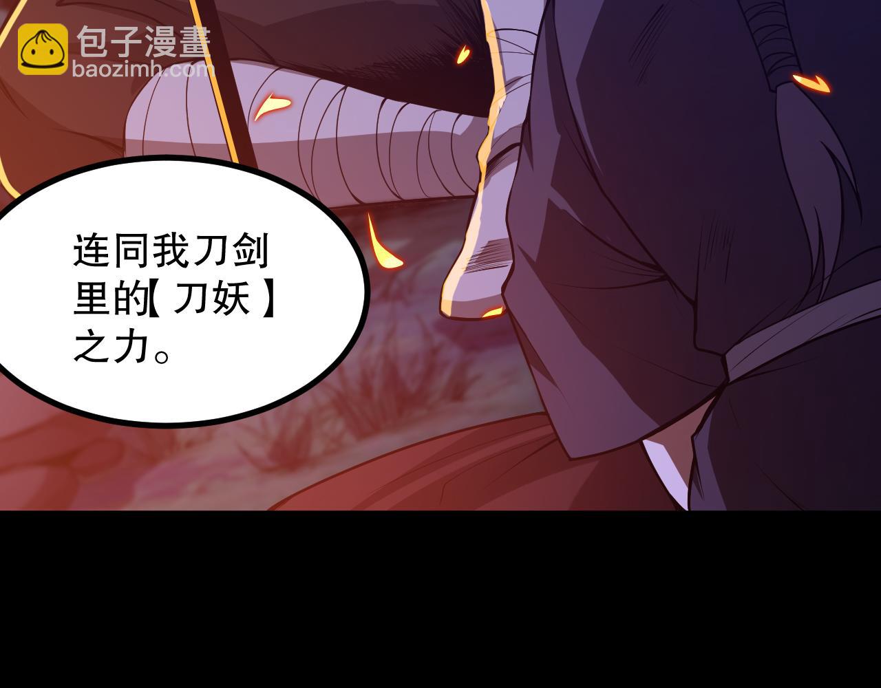 第185话 罗格最后的选择129