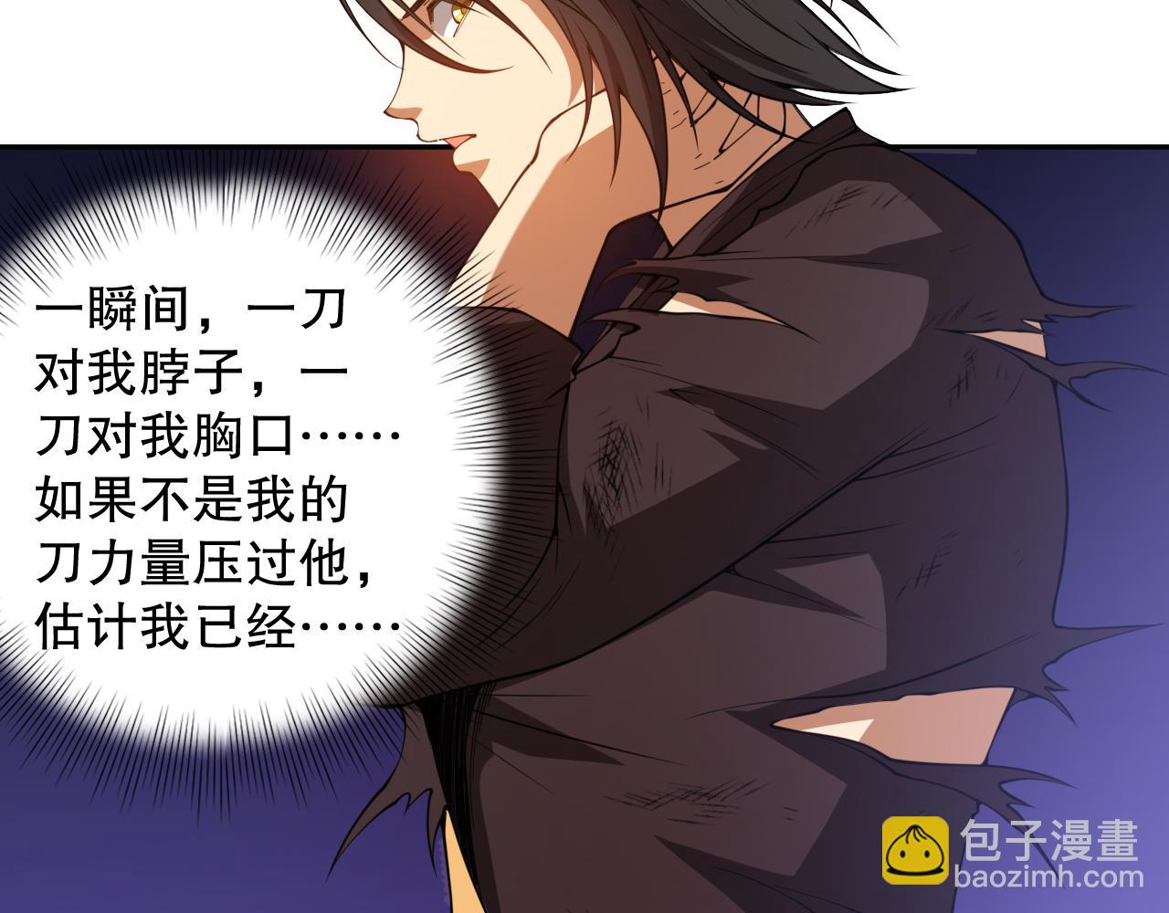 第185话 罗格最后的选择153