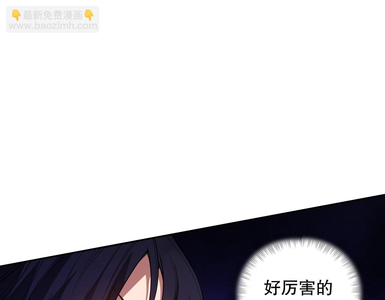 第185话 罗格最后的选择159