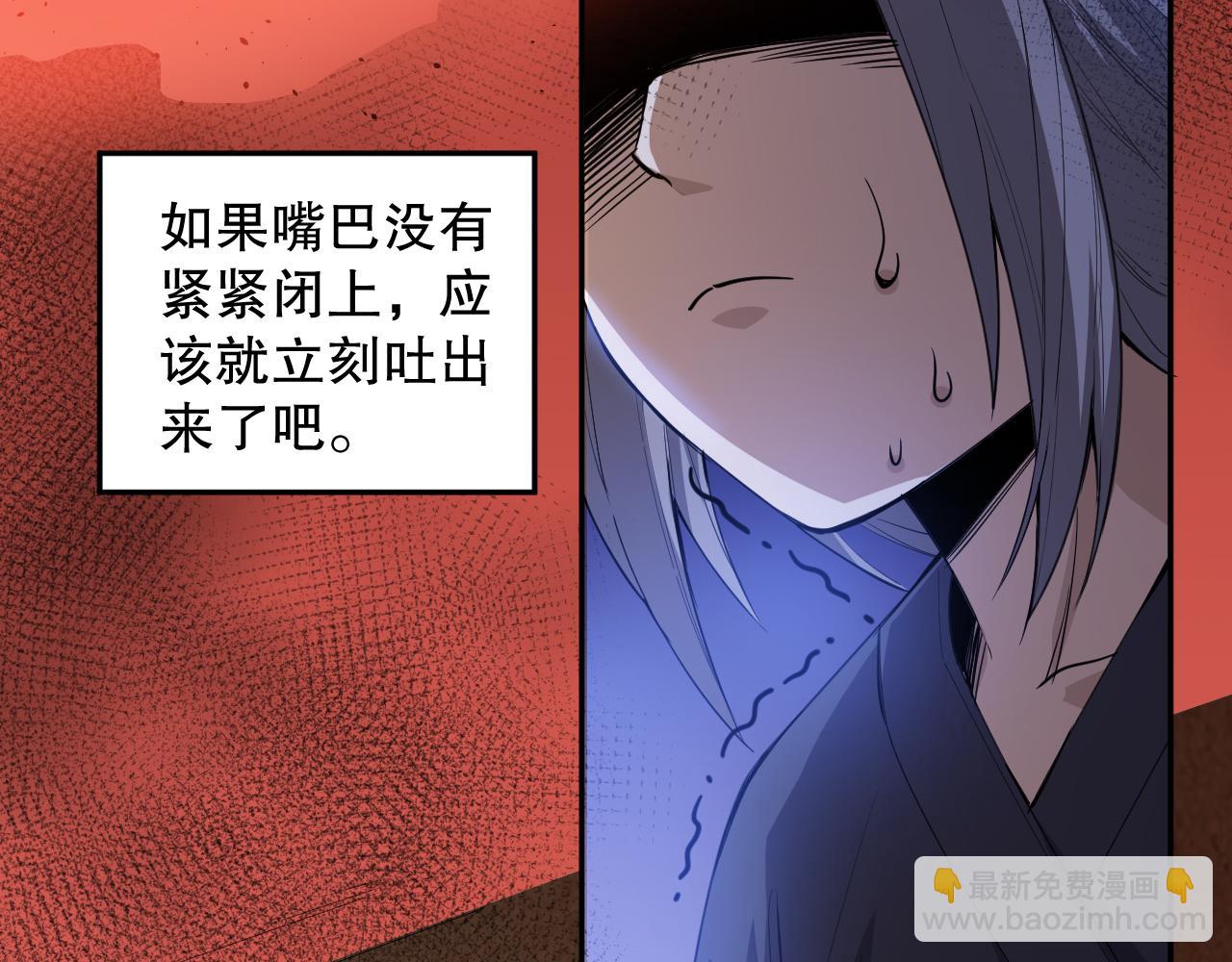 第185话 罗格最后的选择16