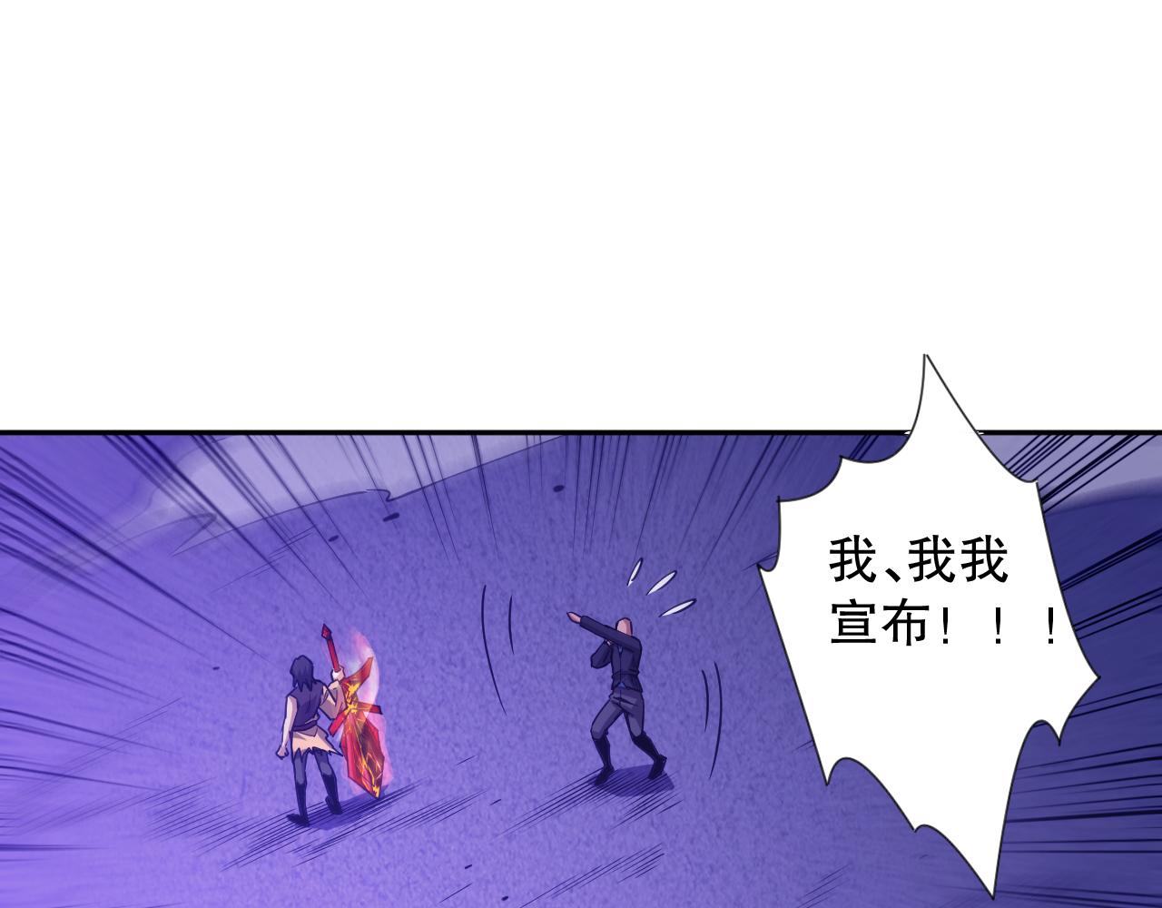第185话 罗格最后的选择161