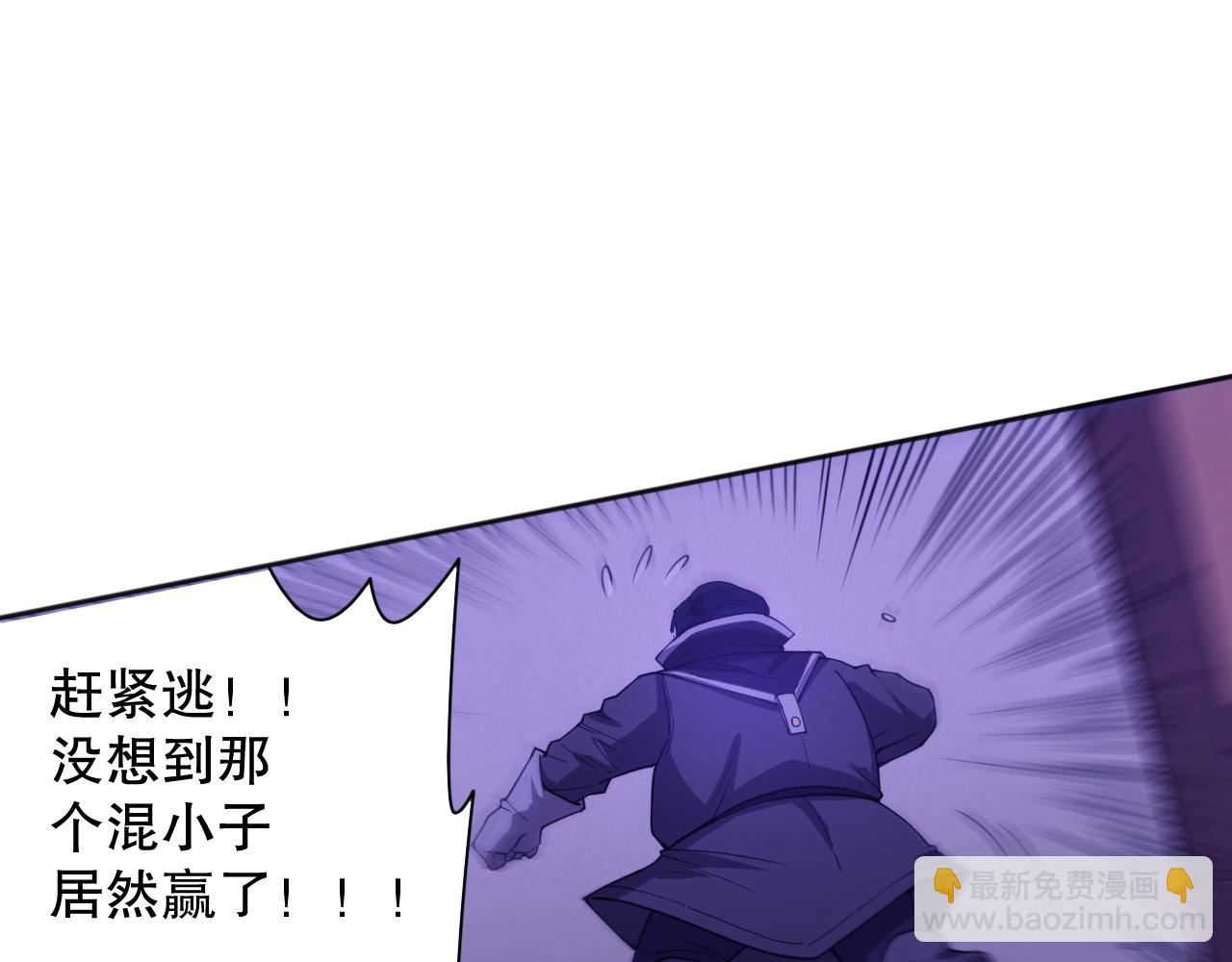 第185话 罗格最后的选择172